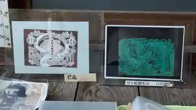 大慈寺(埼玉県)