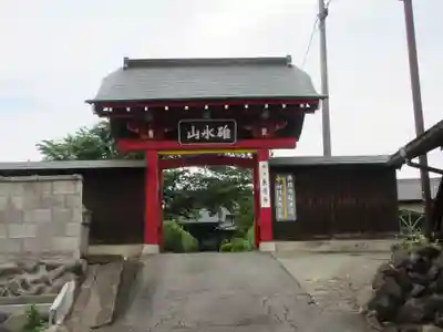 長徳寺(群馬県)