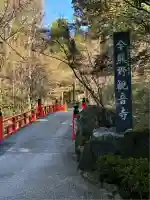 今熊野観音寺(京都府)