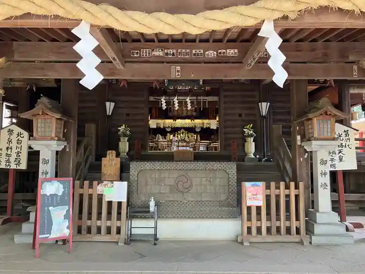 大宝八幡宮(茨城県)