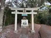 恵比須洞神社(徳島県)