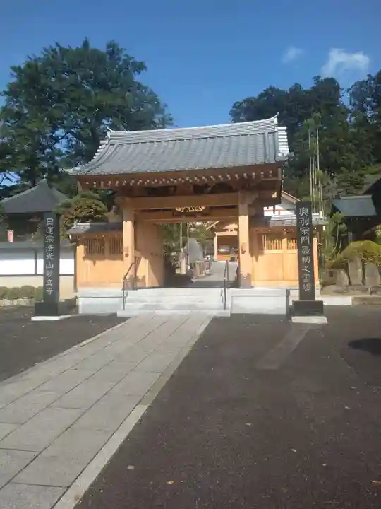 妙立寺(宮城県)