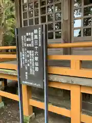 鹿島神社(茨城県)