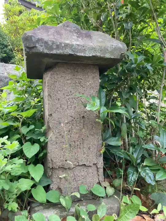 中瀬大神(神奈川県)