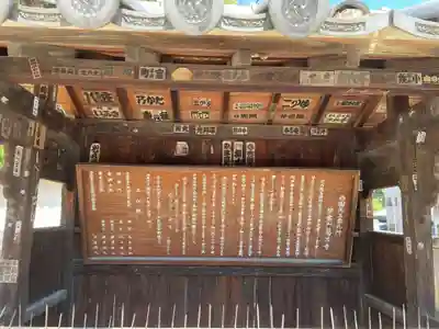 葛井寺(大阪府)