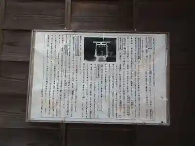 神明大神社(千葉県)