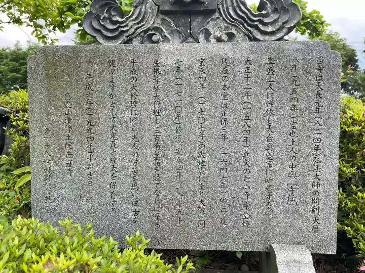西蓮寺の{uncategorized: "未分類", other: "その他", undefined: "問題あり", building: "その他建物", grave: "お墓", sacred_gate: "鳥居", guardian: "狛犬", statue: "像", buddha: "仏像", history: "歴史", nature: "自然", garden: "庭園", animal: "動物", pagoda: "塔", temizu: "手水舎", mountain_gate: "山門・神門", sanctuary: "本殿・本堂", subordinate: "末社・摂社", art: "芸術", scenery: "景色", jizo: "地蔵", ema: "絵馬", goshuin: "御朱印", omikuji: "おみくじ", items: "授与品その他", amulet: "お守り", goshuincho: "御朱印帳", eats: "食事", festival: "お祭り", votive_dance: "神楽", shichigosan: "七五三参", wedding: "結婚式", experience: "体験その他", initially: "初詣", around: "周辺", anti_infection: "感染症対策"}