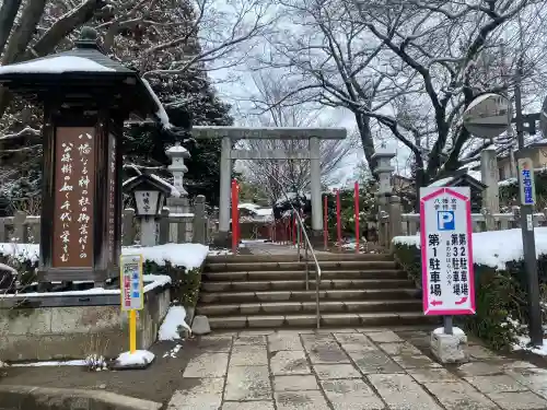 水戸八幡宮の{uncategorized: "未分類", other: "その他", undefined: "問題あり", building: "その他建物", grave: "お墓", sacred_gate: "鳥居", guardian: "狛犬", statue: "像", buddha: "仏像", history: "歴史", nature: "自然", garden: "庭園", animal: "動物", pagoda: "塔", temizu: "手水舎", mountain_gate: "山門・神門", sanctuary: "本殿・本堂", subordinate: "末社・摂社", art: "芸術", scenery: "景色", jizo: "地蔵", ema: "絵馬", goshuin: "御朱印", omikuji: "おみくじ", items: "授与品その他", amulet: "お守り", goshuincho: "御朱印帳", eats: "食事", festival: "お祭り", votive_dance: "神楽", shichigosan: "七五三参", wedding: "結婚式", experience: "体験その他", initially: "初詣", around: "周辺", anti_infection: "感染症対策"}