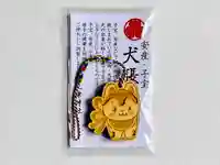土津神社|こどもと出世の神さまのお守り