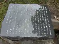 舘山寺(山形県)