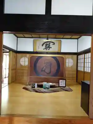 雲門寺(京都府)