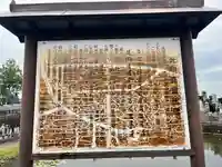 福王寺(宮城県)