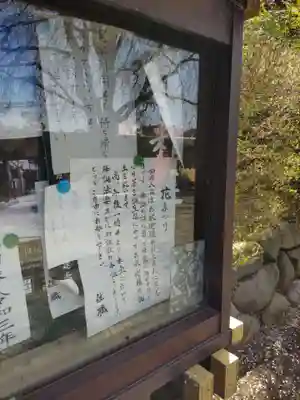 南養寺の山門・神門