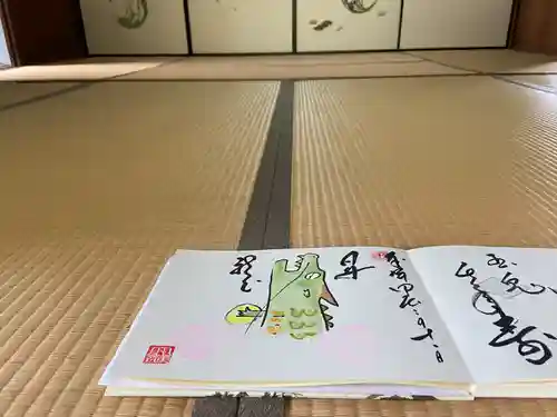 大雄院(京都府)