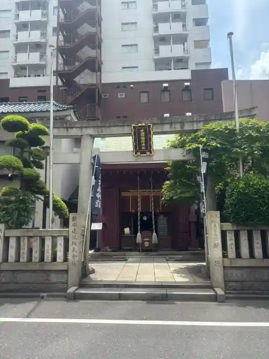 笠間稲荷神社 東京別社の{uncategorized: "未分類", other: "その他", undefined: "問題あり", building: "その他建物", grave: "お墓", sacred_gate: "鳥居", guardian: "狛犬", statue: "像", buddha: "仏像", history: "歴史", nature: "自然", garden: "庭園", animal: "動物", pagoda: "塔", temizu: "手水舎", mountain_gate: "山門・神門", sanctuary: "本殿・本堂", subordinate: "末社・摂社", art: "芸術", scenery: "景色", jizo: "地蔵", ema: "絵馬", goshuin: "御朱印", omikuji: "おみくじ", items: "授与品その他", amulet: "お守り", goshuincho: "御朱印帳", eats: "食事", festival: "お祭り", votive_dance: "神楽", shichigosan: "七五三参", wedding: "結婚式", experience: "体験その他", initially: "初詣", around: "周辺", anti_infection: "感染症対策"}