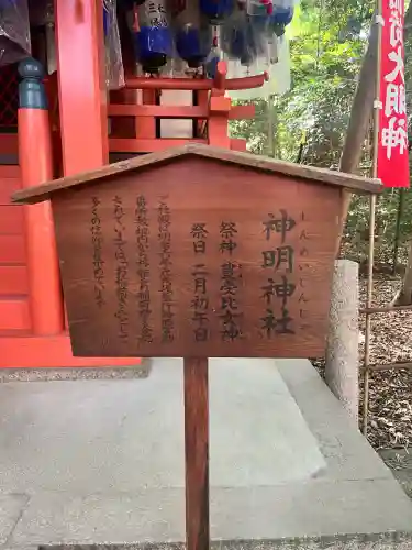 西宮神社(兵庫県)