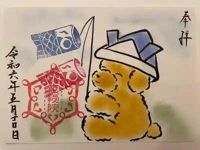 正授院(静岡県)