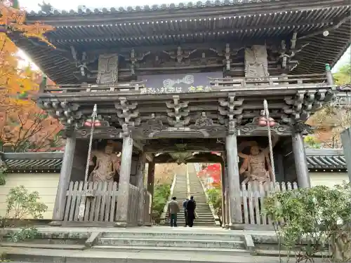 大聖院(広島県)