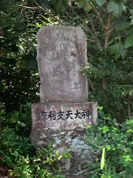 岩崎御嶽社のその他建物