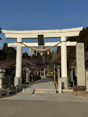 金蛇水神社(宮城県)