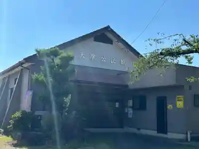 阿具麻神社のその他建物