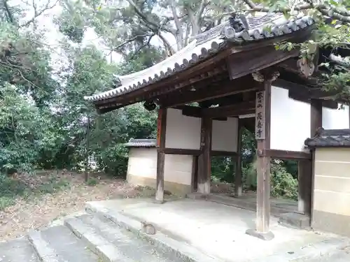 長岳寺の山門