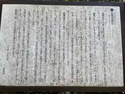 長禅寺(茨城県)