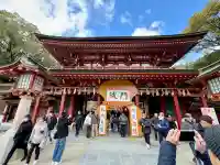 太宰府天満宮の{uncategorized: "未分類", other: "その他", undefined: "問題あり", building: "その他建物", grave: "お墓", sacred_gate: "鳥居", guardian: "狛犬", statue: "像", buddha: "仏像", history: "歴史", nature: "自然", garden: "庭園", animal: "動物", pagoda: "塔", temizu: "手水舎", mountain_gate: "山門・神門", sanctuary: "本殿・本堂", subordinate: "末社・摂社", art: "芸術", scenery: "景色", jizo: "地蔵", ema: "絵馬", goshuin: "御朱印", omikuji: "おみくじ", items: "授与品その他", amulet: "お守り", goshuincho: "御朱印帳", eats: "食事", festival: "お祭り", votive_dance: "神楽", shichigosan: "七五三参", wedding: "結婚式", experience: "体験その他", initially: "初詣", around: "周辺", anti_infection: "感染症対策"}