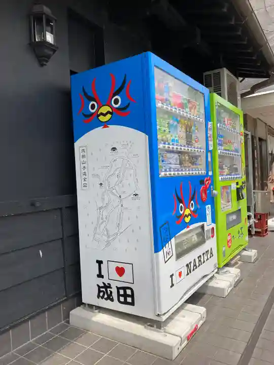 成田山新勝寺(千葉県)