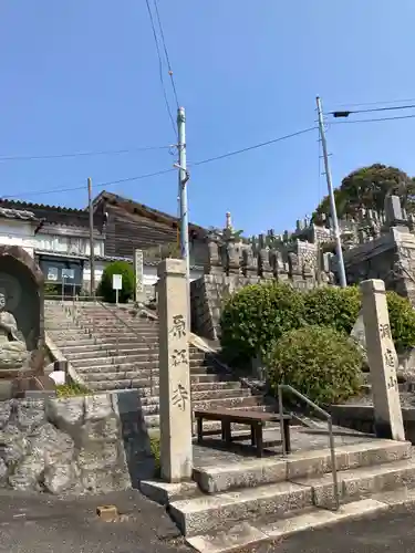 原江寺(山口県)