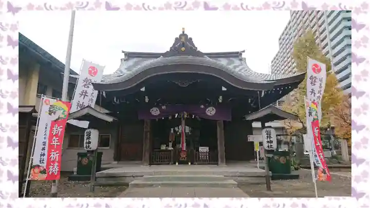 磐井神社(東京都)