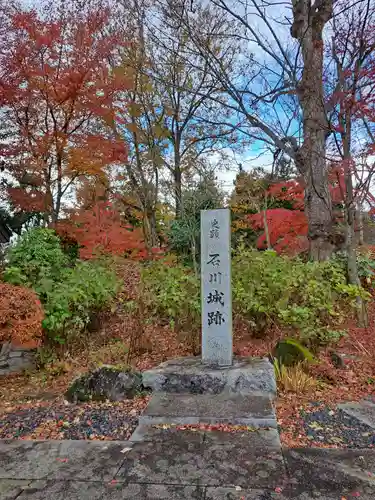 石都々古和気神社(福島県)