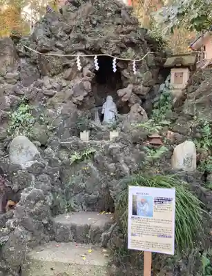 清龍寺不動院(埼玉県)