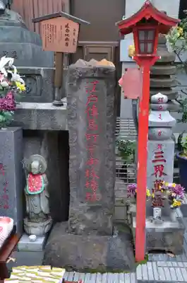 大安楽寺のその他建物