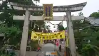 天満宮北野神社の鳥居