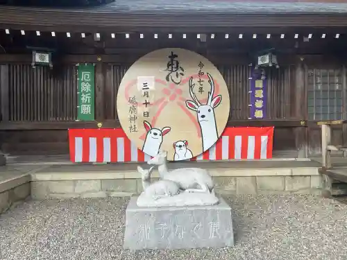 砥鹿神社（里宮）の{uncategorized: "未分類", other: "その他", undefined: "問題あり", building: "その他建物", grave: "お墓", sacred_gate: "鳥居", guardian: "狛犬", statue: "像", buddha: "仏像", history: "歴史", nature: "自然", garden: "庭園", animal: "動物", pagoda: "塔", temizu: "手水舎", mountain_gate: "山門・神門", sanctuary: "本殿・本堂", subordinate: "末社・摂社", art: "芸術", scenery: "景色", jizo: "地蔵", ema: "絵馬", goshuin: "御朱印", omikuji: "おみくじ", items: "授与品その他", amulet: "お守り", goshuincho: "御朱印帳", eats: "食事", festival: "お祭り", votive_dance: "神楽", shichigosan: "七五三参", wedding: "結婚式", experience: "体験その他", initially: "初詣", around: "周辺", anti_infection: "感染症対策"}