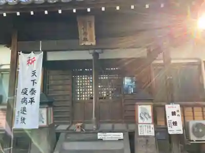 一加番稲荷神社の本殿・本堂