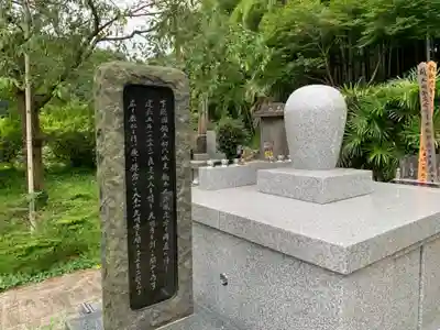 光明寺(千葉県)