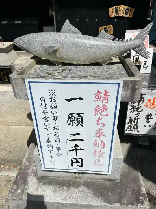 鯖大師本坊の{uncategorized: "未分類", other: "その他", undefined: "問題あり", building: "その他建物", grave: "お墓", sacred_gate: "鳥居", guardian: "狛犬", statue: "像", buddha: "仏像", history: "歴史", nature: "自然", garden: "庭園", animal: "動物", pagoda: "塔", temizu: "手水舎", mountain_gate: "山門・神門", sanctuary: "本殿・本堂", subordinate: "末社・摂社", art: "芸術", scenery: "景色", jizo: "地蔵", ema: "絵馬", goshuin: "御朱印", omikuji: "おみくじ", items: "授与品その他", amulet: "お守り", goshuincho: "御朱印帳", eats: "食事", festival: "お祭り", votive_dance: "神楽", shichigosan: "七五三参", wedding: "結婚式", experience: "体験その他", initially: "初詣", around: "周辺", anti_infection: "感染症対策"}