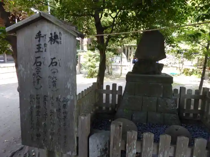 御霊神社(神奈川県)