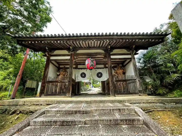 宝積寺の御朱印