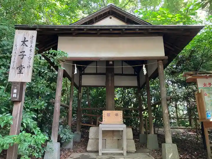 平塚八幡宮(神奈川県)