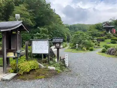 天鏡院(京都府)