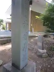 神明神社(東京都)