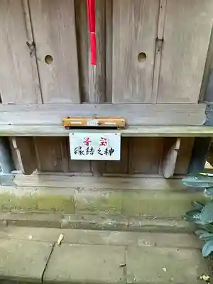 赤城神社(千葉県)