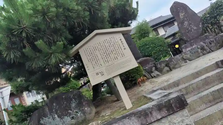 八大神社(京都府)