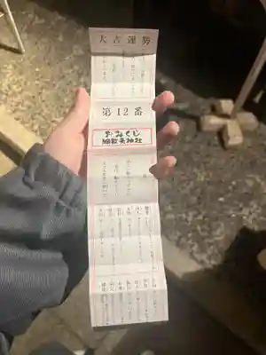 綱敷天神社御旅社(大阪府)