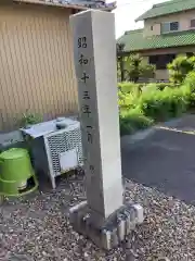 青海山　薬師寺の建物その他