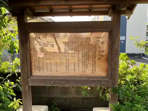 加茂神社の歴史