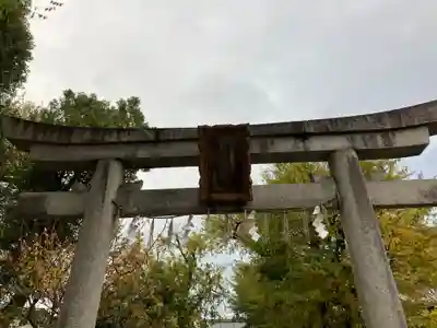 巨椋神社(京都府)